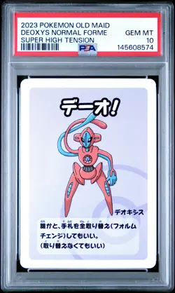 2023 POKEMON OLD MAID SUPER HIGH TENSION DEOXYS NORMAL FORME PSA 10 - Image 1