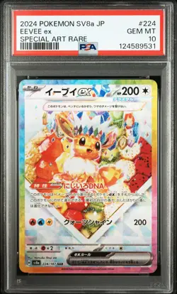 2024 POKEMON JPN SV8A-TERASTAL FEST EX SPECIAL ART RARE #224 EEVEE EX PSA 10 - Image 1
