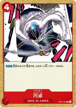 ONE PIECE Card Game OP01-027 Yen Table C - Image 1