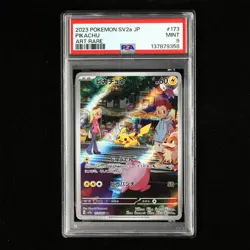 PSA 9 MINT 2023 Pokemon JPN Pikachu G sv2a 173/165 AR - Image 2