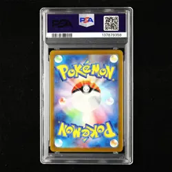 PSA 9 MINT 2023 Pokemon JPN Pikachu G sv2a 173/165 AR - Image 3