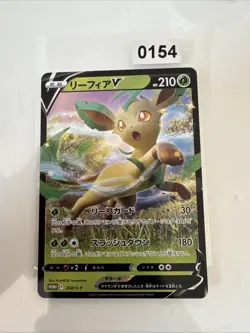 Leafeon V 268/S-P Promo Japanese Pokemon Holo Rare NM/MINT - Image 1