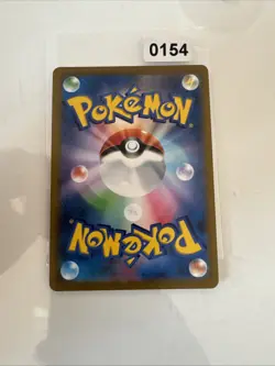 Leafeon V 268/S-P Promo Japanese Pokemon Holo Rare NM/MINT - Image 2