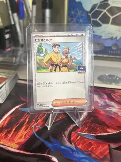 Billy And O'Nare 170/SV-P Japanese Pokemon Gym Promo NM - Image 1