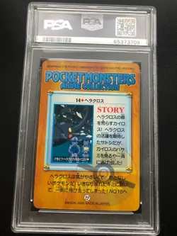 Pokemon Japanese Heracross Bandai 2000 Anime Series 2 14 PSA 10 - Image 2