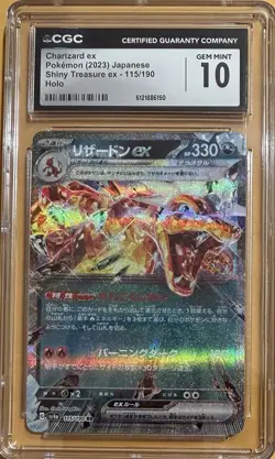 Pokemon Charizard ex 115/190 CGC 10 Sv4a Shiny Treasure Ex Double Rare Holo Jap… - Image 1
