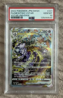 2022 POKEMON JAPANESE MEWTWO VSTAR #221 & CHARIZARD VSTAR #212 SET PSA 10 - Image 3