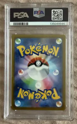 2022 POKEMON JAPANESE MEWTWO VSTAR #221 & CHARIZARD VSTAR #212 SET PSA 10 - Image 4