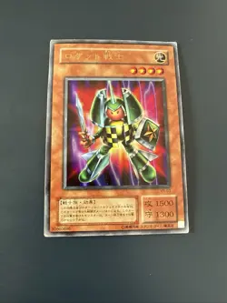 Yu-Gi-Oh! VB-03 Rocket Warrior | Ultra Rare | Japanisch | GD - Image 1