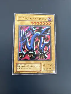 Japanese - Yu Gi Oh - Serpent Night Dragon - P3-06 - Super Rare - Image 1