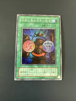 Yu-gi-oh! 2001 Shield & Sword ME-70 Super JP Japanese OCG - Image 1
