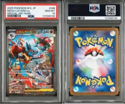 PSA10 Mega Lucario ex SAR 088/063 Mega Brave M1L 2025 Pokemon Card Japanese - Image 1
