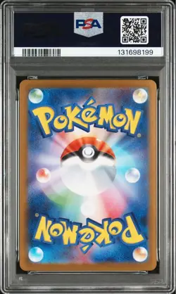 PSA10 Mega Lucario ex SAR 088/063 Mega Brave M1L 2025 Pokemon Card Japanese - Image 3