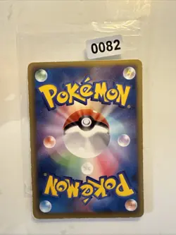 Glaceon 006/018 BKR Black & White Deck Pokemon Card Japanese LP+/NM - Image 2