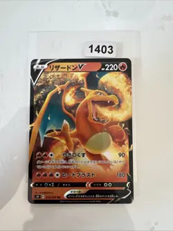 Charizard V 014/100 Holo Ultra Rare Brilliant Stars JAPANESE S9 Pokemon Cards NM - Image 1