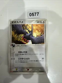 Swellow 013/PCG-P _ Meiji Promo Japanese _ Near Mint _ Pokemon Card - Image 1