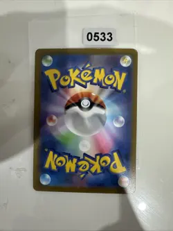 POKEMON CARD CHARIZARD VSTAR S12A 014/172 NEW MINT ORIGINAL NINTENDO JAPANESE - Image 2