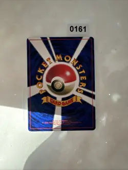 Super Energy Retrieval Japanese Pokemon Card 1997 - NM - Image 2