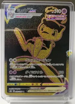 Pokemon VMAX Climax s8b - Mew VMAX 280/184 UR Full Art Gold Rare Card - Mint - Image 1