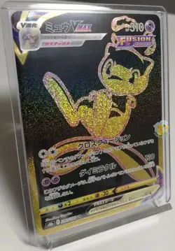Pokemon VMAX Climax s8b - Mew VMAX 280/184 UR Full Art Gold Rare Card - Mint - Image 3