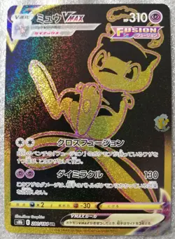 Pokemon VMAX Climax s8b - Mew VMAX 280/184 UR Full Art Gold Rare Card - Mint - Image 5