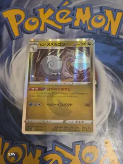 Pokemon TCG Hisuian Goodra (VSTAR Universe 114/172) Holo Japanese CCG Card NM - Image 1