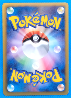 Galvantula 1st Edition 2012 BW6 023/059 U Nintendo Pokemon Card Japanese F/S - Image 2