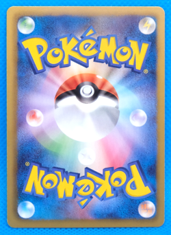 Joltik 1st Edition 2012 BW6 022/059 C Nintendo Pokemon Card Japanese F/S - Image 2