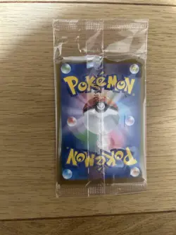 Pokemon Card Tohoku's Pikachu 260/SV-P Tohoku Special Promo Card New Sealed - Image 2