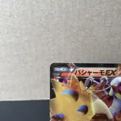Blaziken EX 127/XY-P Black Star Promo Japanese Pokemon Card NM - Image 3