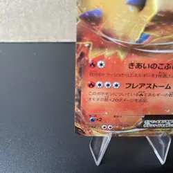 Blaziken EX 127/XY-P Black Star Promo Japanese Pokemon Card NM - Image 4