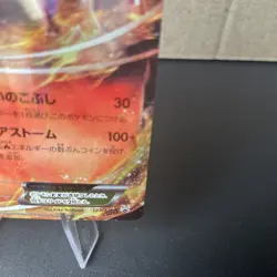 Blaziken EX 127/XY-P Black Star Promo Japanese Pokemon Card NM - Image 5