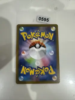 Duraludon V - 213/S-P MINT/NM Pokemon Cards S-P: Sword & Shield Promos Holo Rare - Image 2