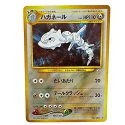 Steelix Pokemon Card Japanese No.208 Neo Genesis Holo Rare Vintage - Image 1