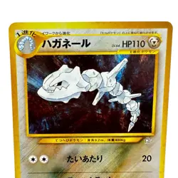 Steelix Pokemon Card Japanese No.208 Neo Genesis Holo Rare Vintage - Image 2
