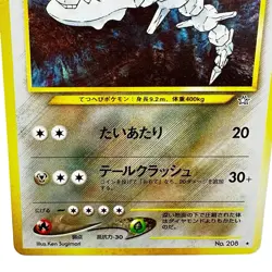 Steelix Pokemon Card Japanese No.208 Neo Genesis Holo Rare Vintage - Image 3