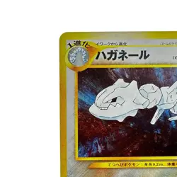 Steelix Pokemon Card Japanese No.208 Neo Genesis Holo Rare Vintage - Image 4