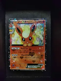 Flareon EX 006/032 | Pokekyun CP3 | RR Japanese Holo | Pokemon Card | LP+/NM- - Image 1