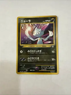 Japanese Sneasel No. 215 Neo Genesis - Rare Pokemon Card - NM/Mint - Image 1
