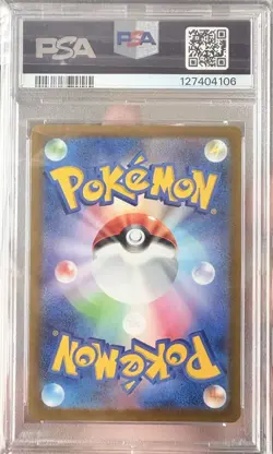 PSA 10 Leafeon VSTAR SAR 210/172 S12a VSTAR Universe Pokemon Card Japanese 2022 - Image 2