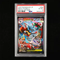 PSA 6 EX-MT 2025 Pokemon JPN Mega Lucario ex I M1L 088/063 SAR - Image 1