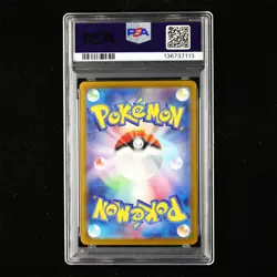 PSA 6 EX-MT 2025 Pokemon JPN Mega Lucario ex I M1L 088/063 SAR - Image 2