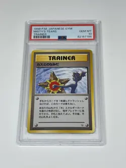 1998 Japanese Pokemon Gym Misty’s Tears BANNED ART Trainer Card GEM MINT PSA 10 - Image 1