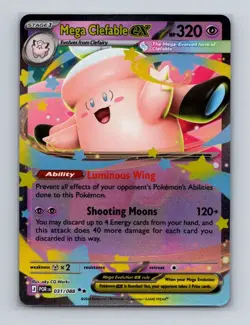 Mega Clefable ex 031 2026 Pokemon Perfect Order Double Rare Card NM+ (a) - Image 1