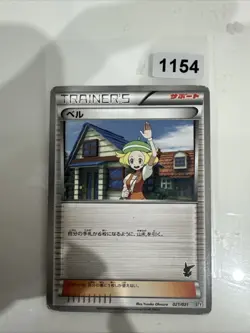 Pokemon Bianca 021/021 BTV Battle Theme Deck: Victini Japanese Card - Image 1