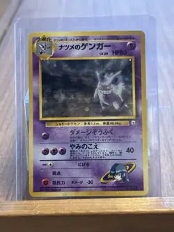 Pokemon Sabrina's Gengar Holo Rare 1999 Japanese - Challenge from the Darkness - Image 3