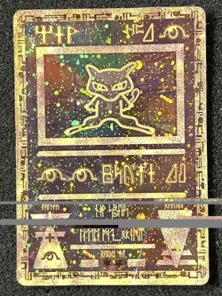 Ancient Mew *DAMAGED* 2000 Pokemon Movie Promo *Vintage* Pokemon - Image 1
