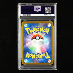 PSA 9 MINT 2022 Pokemon JPN Origin Forme Dialga VSTAR s10D F 086/067 UR - Image 3
