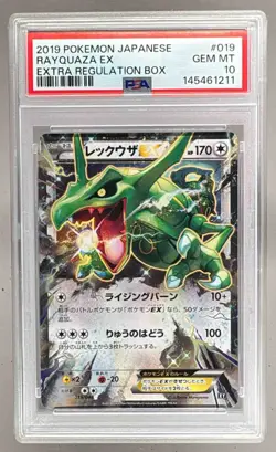2019 Pokemon XY Extra Regulation Japanese 019 Rayquaza EX PSA 10 145461211 - Image 1