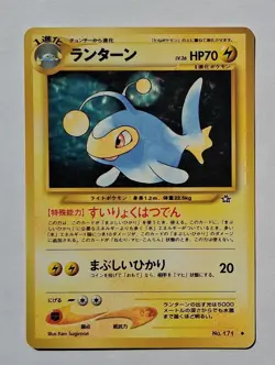 Pokemon - Lanturn (Japanese) - Neo Genesis 171 - Uncommon - NM - Image 1